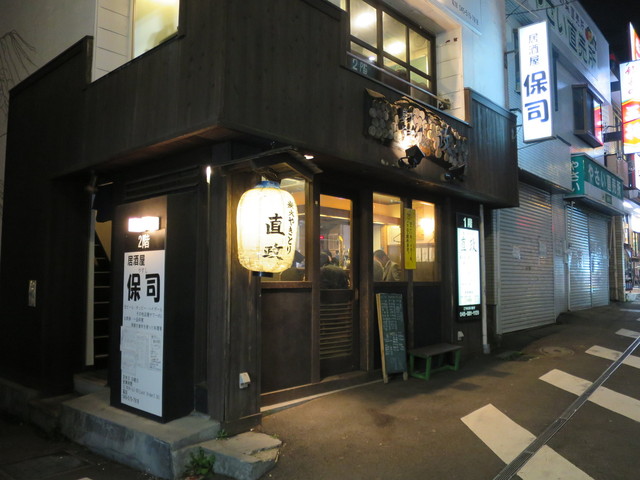 こちらの注文方法は面白く 自分で伝票に書くシステム By Ken21 炭火やきとり直政 直政 戸塚 焼鳥 食べログ こちらの注文方法は面白く 自分で伝票に書くシステム By Ken21 炭火やきとり直政 直政 戸塚 焼鳥 食べログ