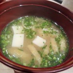 くろぎ - お味噌汁