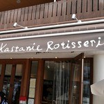 Kastanie - 