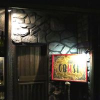 アカミヤコウシ - 