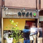 もち豚とんかつ たいよう - 