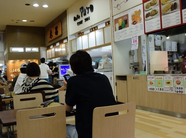 Komachi Tako Tei Hinoshiri Ten photo 5