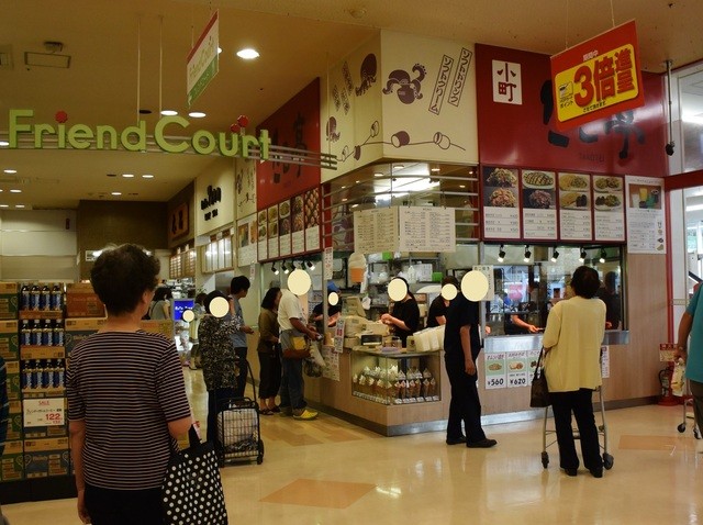 Komachi Tako Tei Hinoshiri Ten photo 4