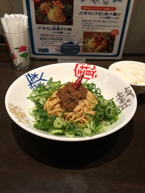 東京近郊の 汁なし担々麺 を集中的に食ってみた結果 食べログまとめ