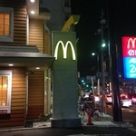 マクドナルド - 2015.6.19　店舗外観