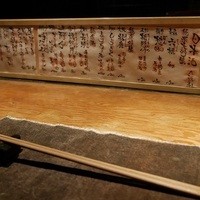 大どころ - 日本酒メニュー
