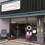 カフェサボイア - 2015.6.18　店舗外観　電車通りをはさんで市役所の西側にあります。