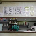 阿峴洞カンジャンケジャン - メニュー