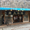 魚三酒場 富岡店