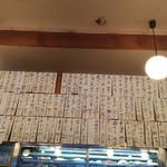 魚三酒場 - 店内メニュー