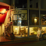 Girigiri cafe - 