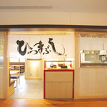 Hitsumabushi Nagoya Binchou - 