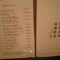 礼華 - 