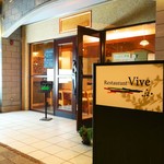 Restaurant Vive - 