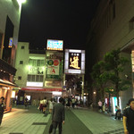 海千山千番長 裏なんば店（道具屋筋店） - 道具屋筋で〜す！