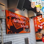 いわもとQ - 2015年6月