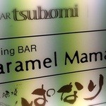 ぎょうざ 歩兵 祇園本店 - 