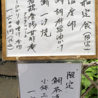 帰燕 - 