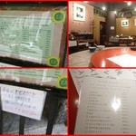 悠苑 - ランチメニューが新しくなっていました。