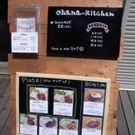 Ohana kitchen - 