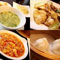 中国料理 四川 - “回鍋肉” “麻婆豆腐” “小龍包”