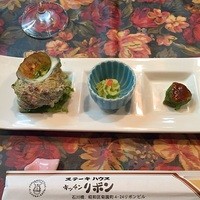 ステーキハウス キッチンリボン - 