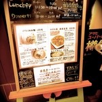 めだかタンタン - ●シミュレーション▶︎【3】仕方がないから、メニューボードを眺めると、開店は「だいたい11時半から」と書かれています。【2015年6月25日撮影】