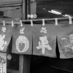 そば処義平 - 入り口