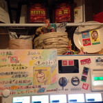 烈志笑魚油 麺香房 三く - 