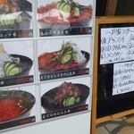 潮騒料理 哉吉 - お店の前にランチメニューが出ています