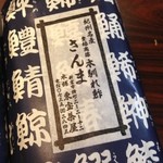 東宝茶屋 - 