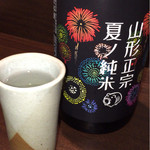 中華 酒菜 くるみ - 本酒