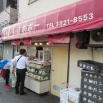 サンドイッチ専門店 ポポー - 朝の出勤前は絶えずお客さんで賑わっている。