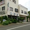 すなば本店