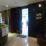 レストランおとぎ - 