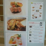 レストランおとぎ - 