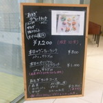 レストランおとぎ - 