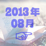 ミドリマツベーカリー - 