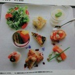 レストランおとぎ - 