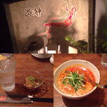炎神 - 2015.6訪問 炎神(あぐに)名物坦々麺¥840  (Layout from Instagram )