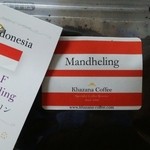 カザーナ・コーヒー - マンデリン