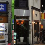 バースタックス - 