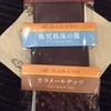 MAMANO CHOCOLATE 赤坂見附本店