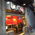 bubó - スイーツ店はアルファベット「o」の文字が赤です。