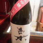 りょうりや 御旅屋 - 白木久