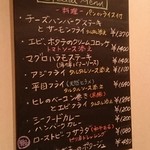 ミスターとフライパン - 