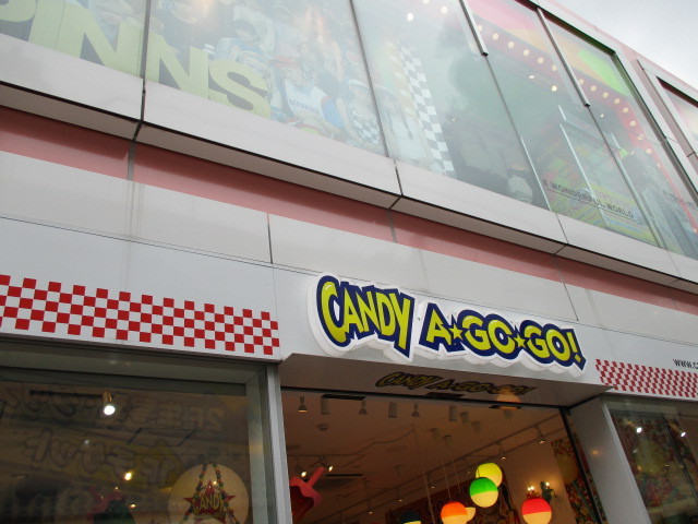 キャンディアゴーゴー 原宿竹下通り店 明治神宮前 スイーツ その他 食べログ キャンディアゴーゴー 原宿竹下通り店 明治神宮前 スイーツ その他 食べログ