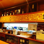 竹とんぼ - カウンター中