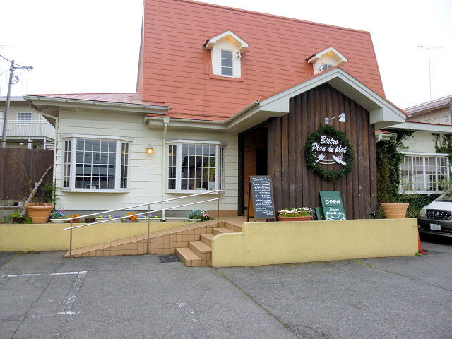 Bistro Plan de Plat name=