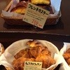 Boulangerie ぱんのいえ